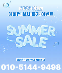 삼성전자 인버터 최신형 벽걸이 에어컨 AR06A9170HNQ 6평형 이미지 2