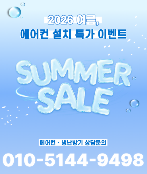 삼성전자 인버터 최신형 벽걸이 에어컨 AR06A9170HNQ 6평형 이미지 2