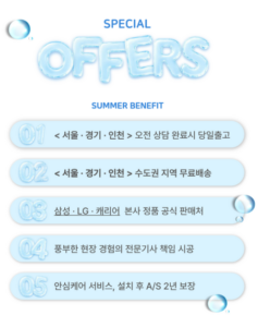 삼성전자 인버터 최신형 벽걸이 에어컨 AR06A9170HNQ 6평형 이미지 3