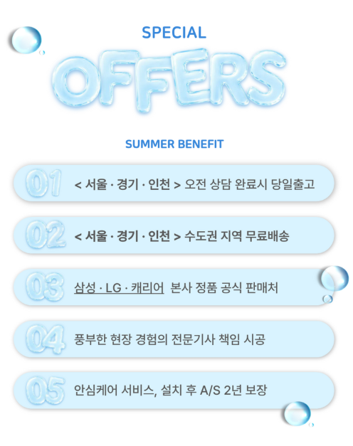 삼성전자 인버터 최신형 벽걸이 에어컨 AR06A9170HNQ 6평형 이미지 3