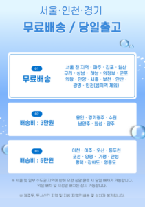삼성전자 인버터 최신형 벽걸이 에어컨 AR06A9170HNQ 6평형 이미지 4