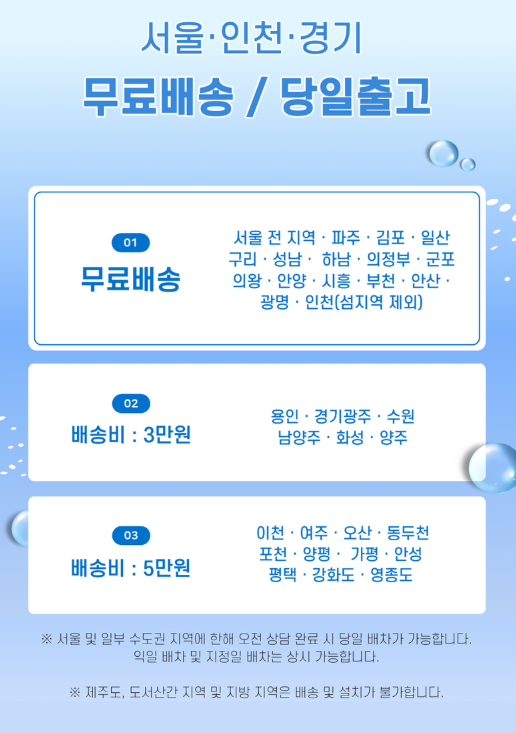삼성전자 인버터 최신형 벽걸이 에어컨 AR06A9170HNQ 6평형 이미지 4