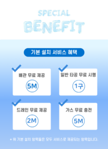 삼성전자 인버터 최신형 벽걸이 에어컨 AR06A9170HNQ 6평형 이미지 5