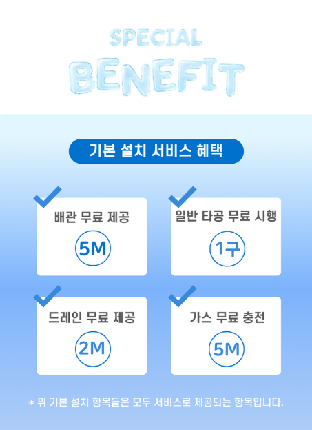 삼성전자 인버터 최신형 벽걸이 에어컨 AR06A9170HNQ 6평형 이미지 5