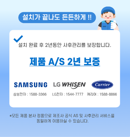 삼성전자 인버터 최신형 벽걸이 에어컨 AR06A9170HNQ 6평형 이미지 6